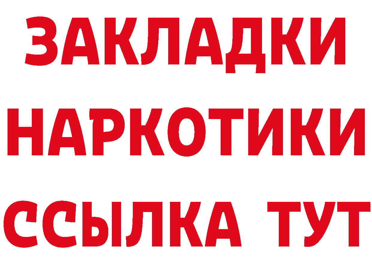 Продажа наркотиков маркетплейс телеграм Ярославль