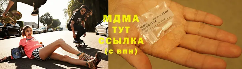 MDMA Molly Ярославль